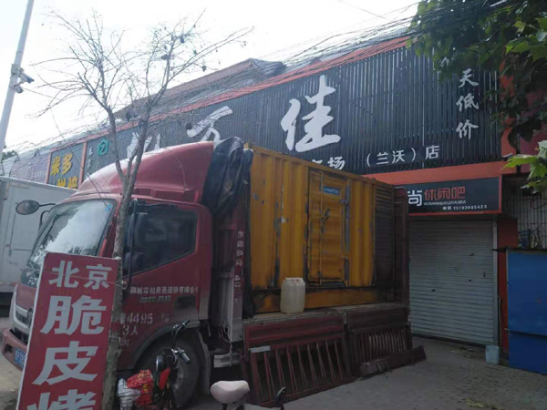 蓬莱租赁发电机-柴油发电机组在火车站的应用