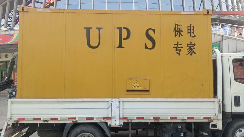 蓬莱怎样判断柴油发电机组和UPS电源的配合工作是否正常?